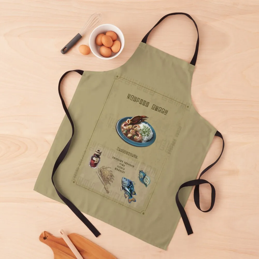 

Seafood Curry Apron Manicurists Cleaning Products For Home Apron