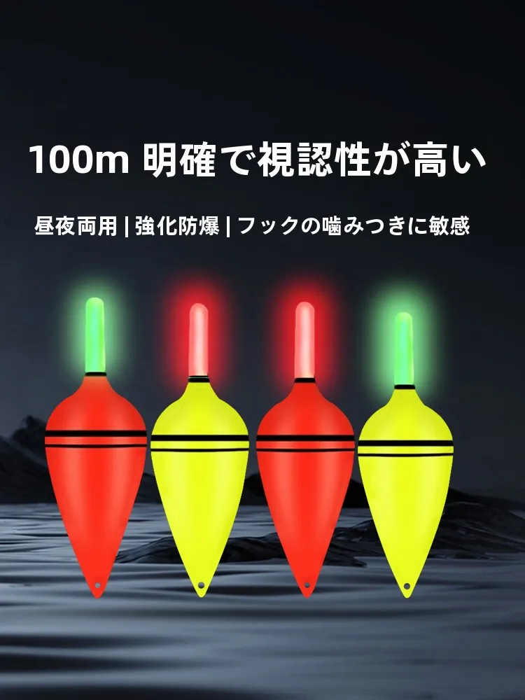 boia-eletronica-luminosa-flutuante-com-mudanca-de-cor-grande-capacidade-para-pesca-noturna-isca-artificial-tipo-monstro-aq