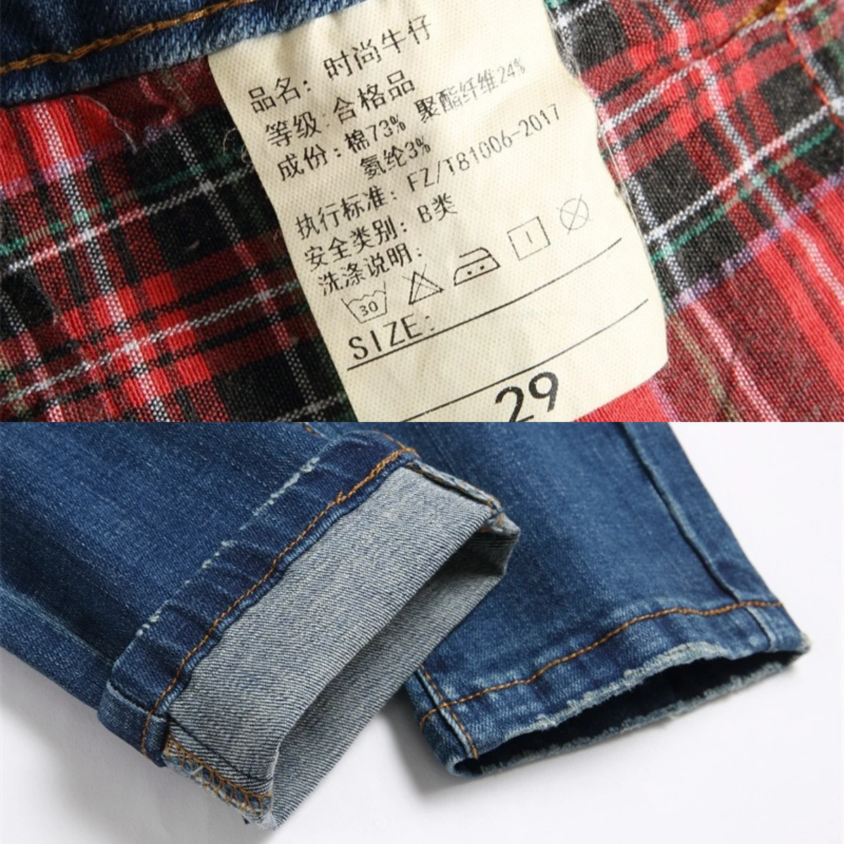 Seagull Appears Pocket Jeans Men Worn Soft Flame Leopard Pattern Pants Hip Hop Popular Slim Fit High Street Pure Cotton Red Ear2