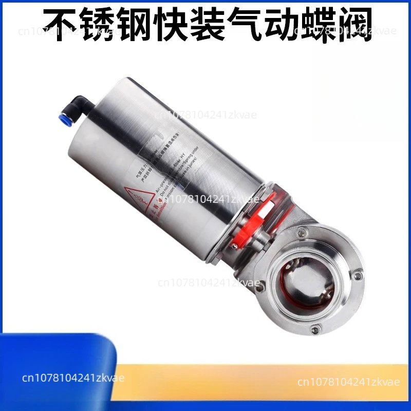 304 Stainless Steel Pneumatic Butterfly Valve Clamp Type Quick Release Clamp Manual Two-way Valve Trachea Link Valve