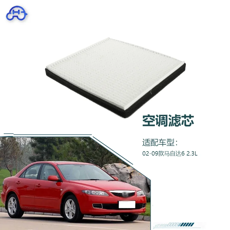 

Air Conditioner Filter For 2002-2009 Mazda6 2.3L A/C Car Filter Replacement Parts Car Styling Wear Part