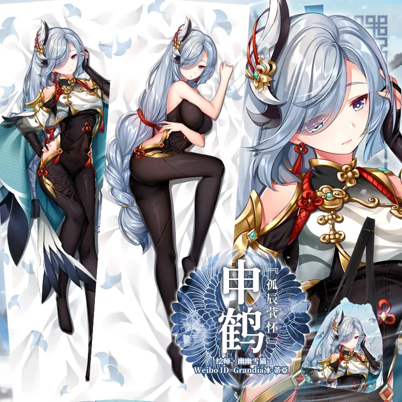 

Genshin Impact Shenhe Cosplay 2-Side Print Soft Sofa Long Pillow Cushion Liyue Fairy Hugging Body Anime Bedding Dakimakura Cover