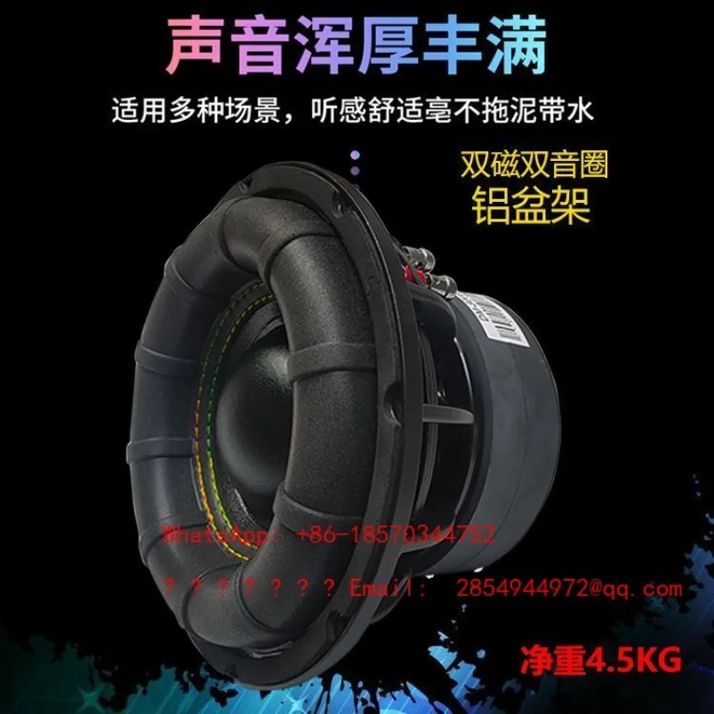 Car Audio Modified Car 8-inch Overweight Subwoofer Speaker 8-inch High Power