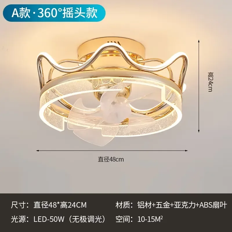 Modern LED Ceiling Fan Light Minimalist Acrylic Aluminum 360 Degree Moving Head Three Color Variable Home Remote