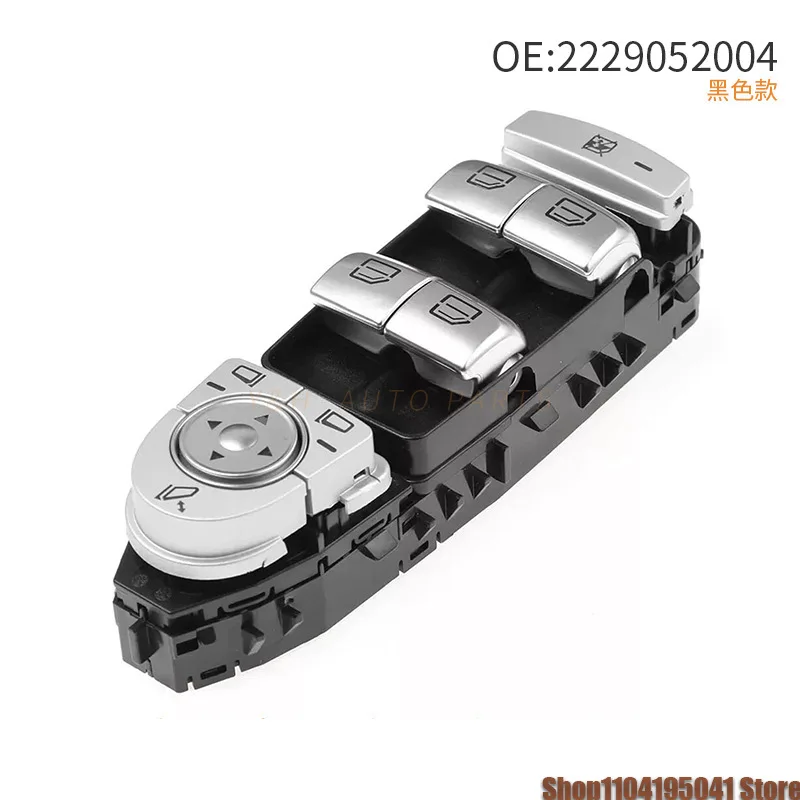 

2229052004 (S) black silver version suitable for Mercedes Benz W222 glass small switch glass lifter switch