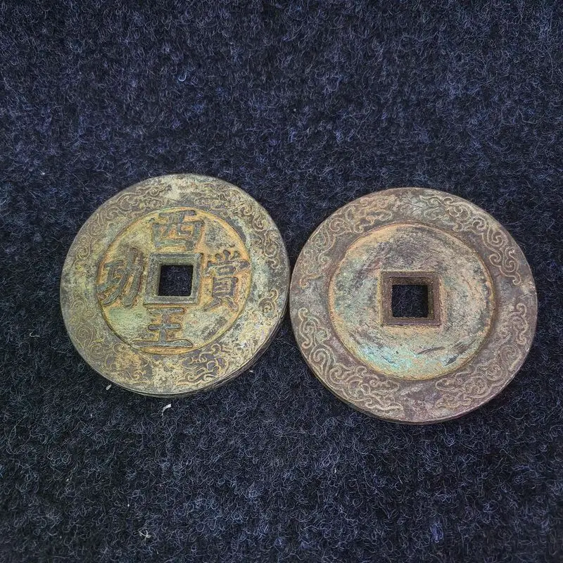 Crafts, ancient , , Xiwang , Xianfeng Tongbao, Qixiang Chongbao, copper coins, decorative items.