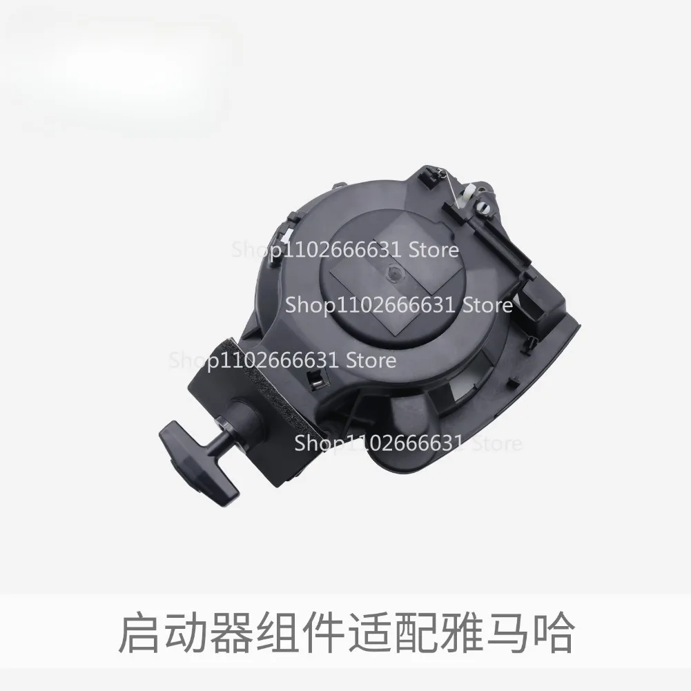 Outboard Starter Pull Plate for Yamaha Dongfa Mercury Yum Sea's Hangkai Outboard Plate Assembly