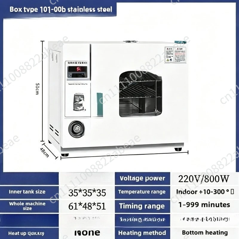 43L Constant Temperature Laboratory Industrial Digital Drying Cabinet Oven Food Dryer 800W 220V