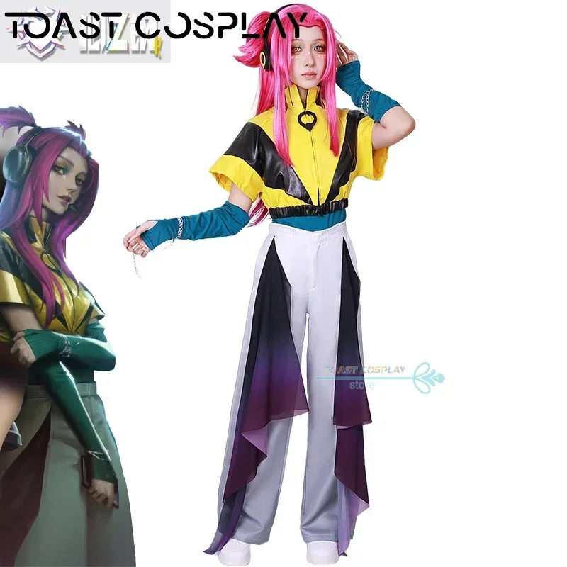 Game LOL Alune Sister of Aphelios Cosplay Heartsteel Alune Cosplay Costume The Weapon of the Faithful Game ACG Costume for Party