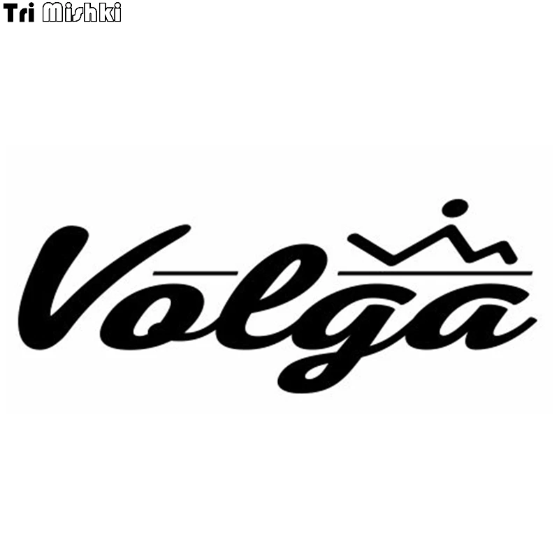 

Tri Mishki HZX107# 11.3*30cm 1-5 pieces car sticker volga Vinyl Decals Accessories sticker