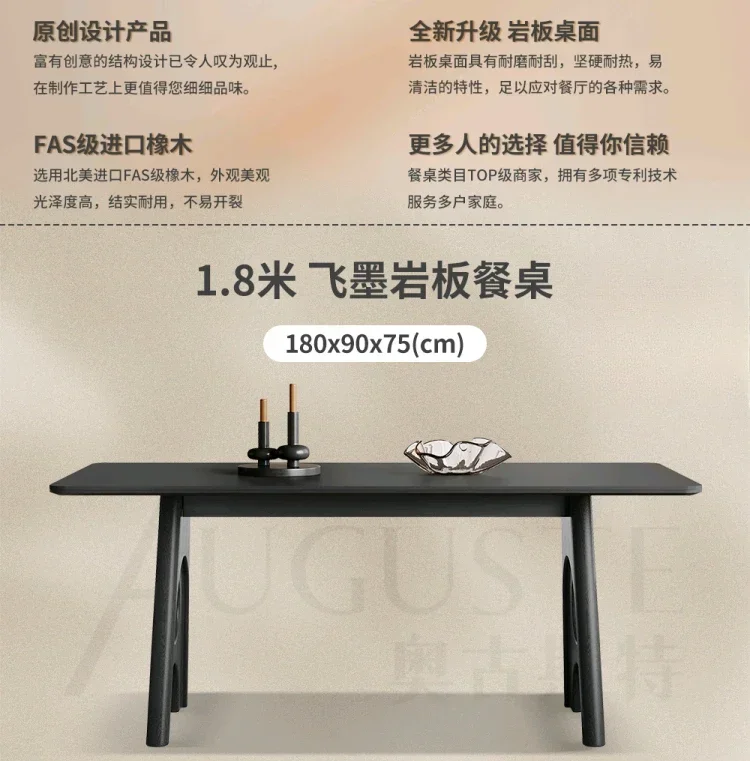 FG10Black rock slab dining table Rectangle modern simple full support baseplate retro style dining table