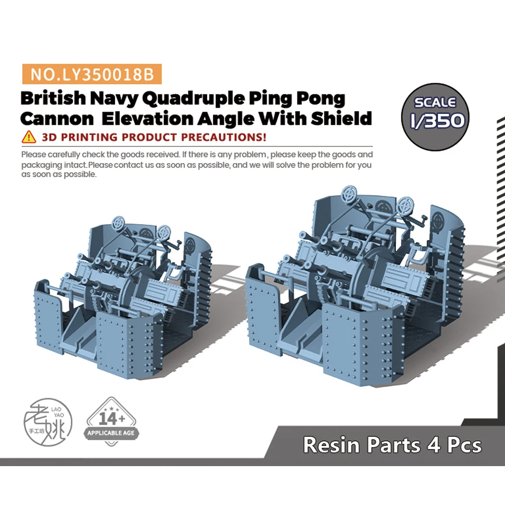 

Yao's Studio LY018B 1/350 Model Upgrade Parts British Navy 2pdr Pompom Gun Elevation Angle With Shield WWII WAR GAMES