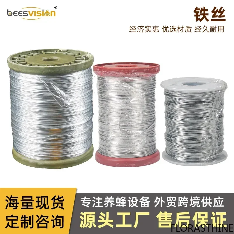 A 24 # 201 stainless steel iron wire 500g coiling wire, Nest Multiple Frame Fixing Nest Base Axis Metal Beekeeping