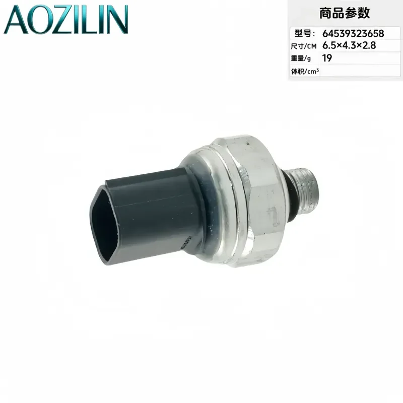 AOZILIN For 64539323658 64539181464 64539141957 Air Conditioner Pressure Sensor AC Refrigerant Switch Auto Parts Replacement