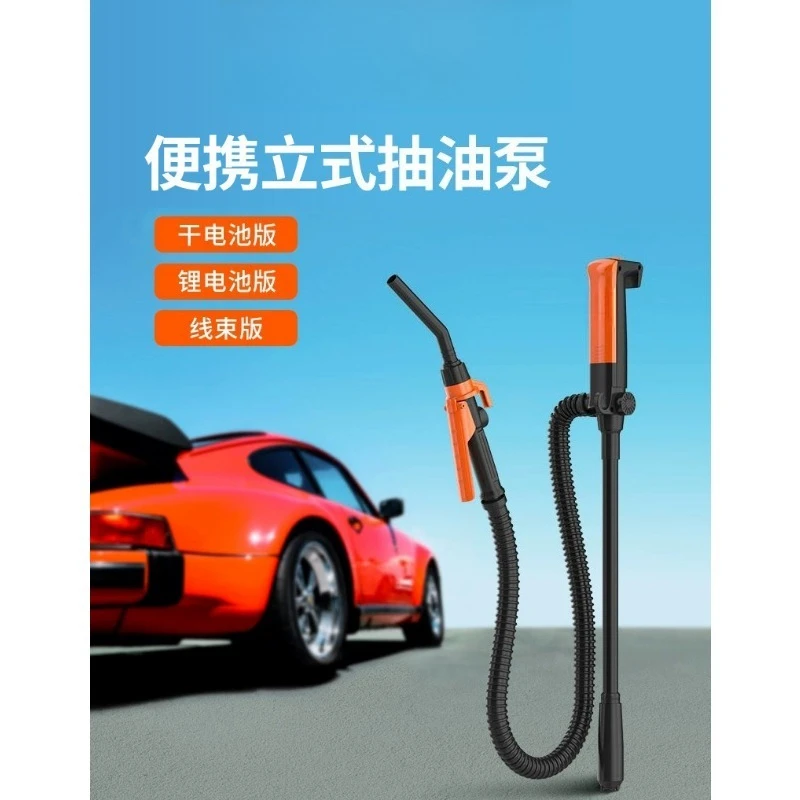 Portable Handheld Electric Oil Transfer Pump, Explosion‑Proof Oil Pump Gun, Compact Easy‑To‑Store