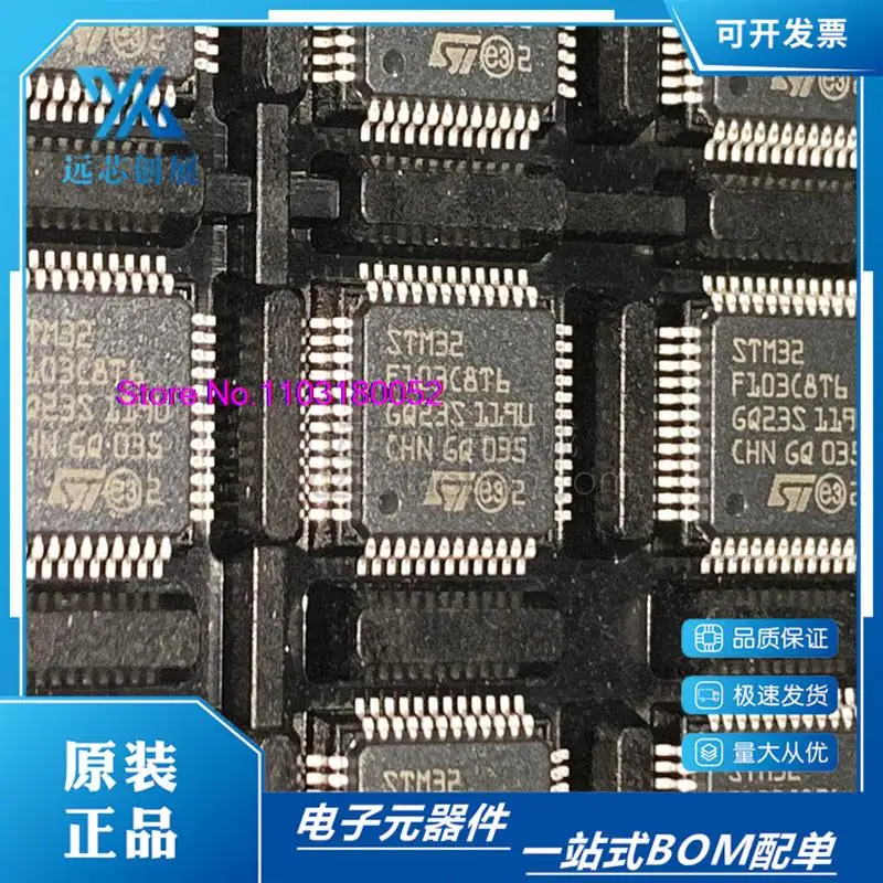 

5 шт./партия, фотомагнитола STM32F103CBT6