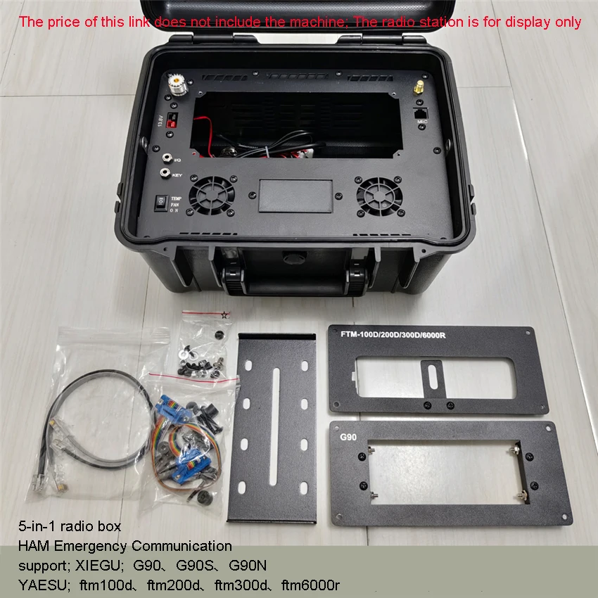 

5-in-1 Radio box HAM Communication Emergency Communication Support; XIEGU; G90、G90S、G90N，YAESU; ftm100d、ftm200d、ftm300d、ftm6000r