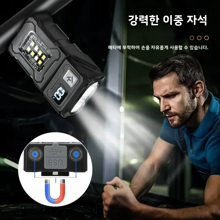 미니 USB 충전식 LED 손전등 - 휴대용 초강력 토치, 테일 자석, 측면 COB 비상등 및 캠핑 랜턴 썸네일 2