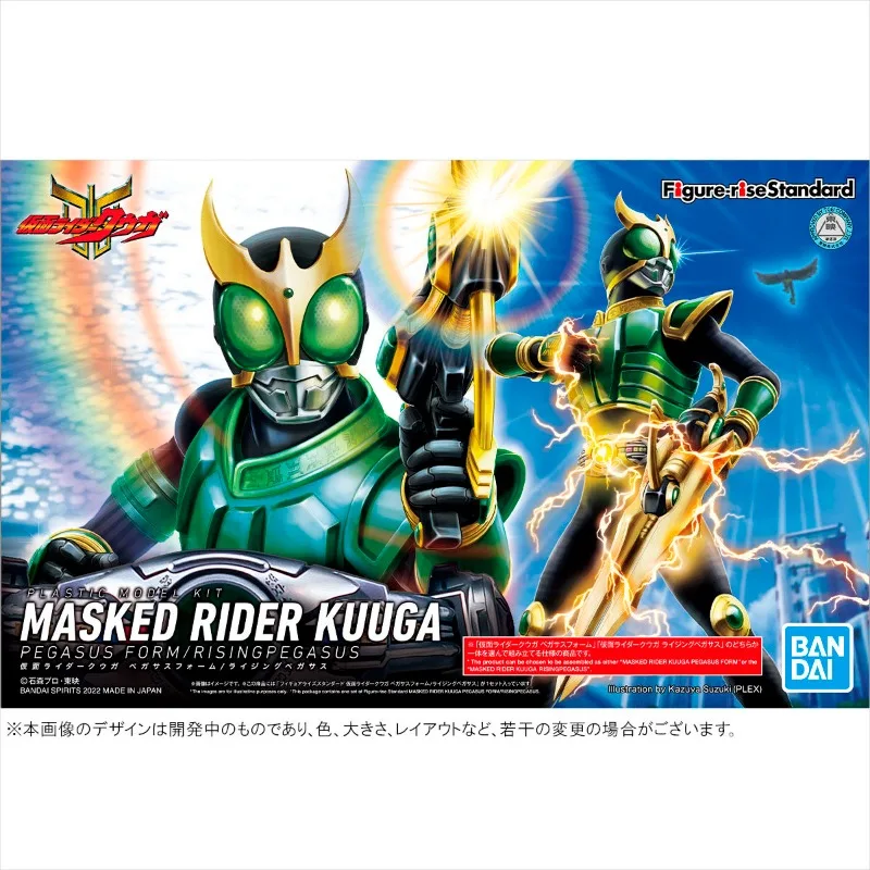 

In Stock Bandai Model Figure-rise FRS Kamen Rider Kuuga Rising Pegasus Form Plastic Model Kit Articulated ActionFigure Official