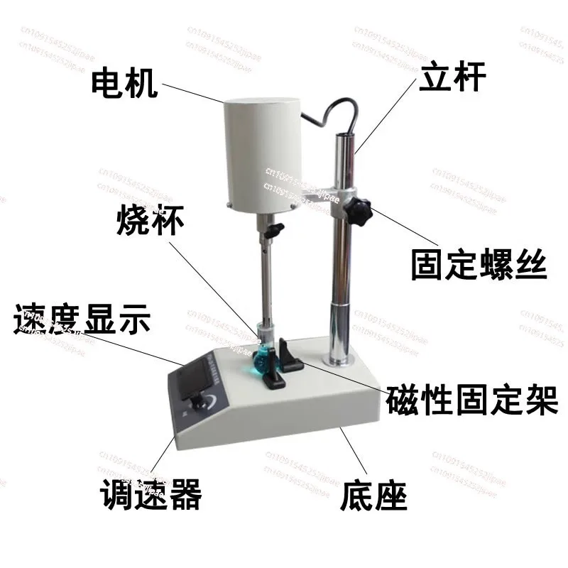 110V/220V FSH-2A Adjustable High-speed Homogenizer, Laboratory High-speed Homogenizer, Tissue Masher, Disperser, Emulsifier