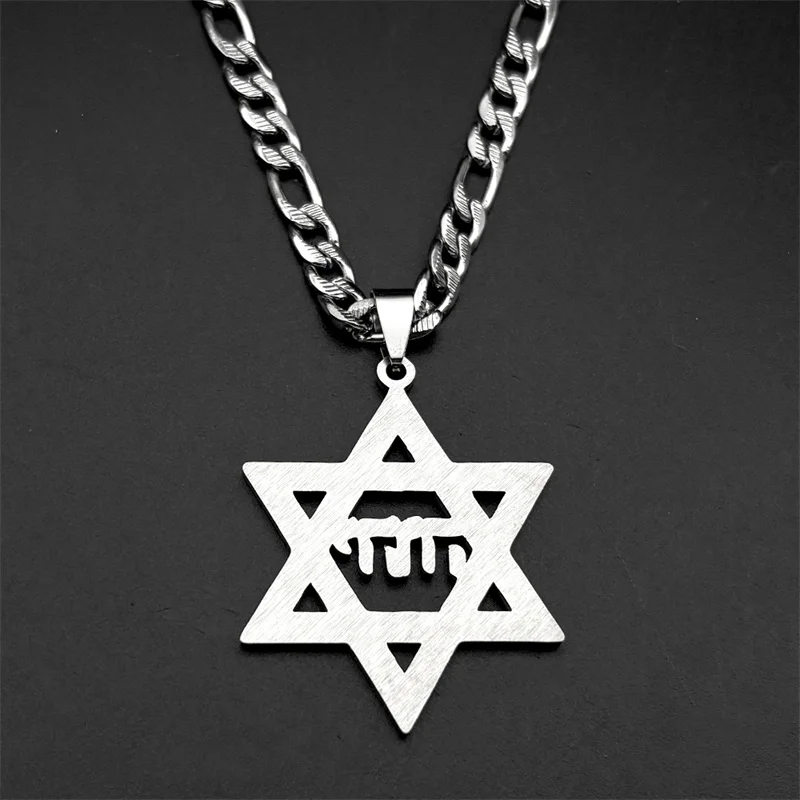 ديفيد ستار Tetragrammaton Yahweh العبرية قلادة قلادة للنساء الرجال الفولاذ المقاوم للصدأ الذهب اللون اليهودية إسرائيل تميمة المجوهرات #3