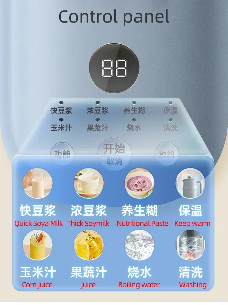 New 600ML Soybean Milk Machine Wall Breaking Machine Household Multi-Function Cooking Machine Soy Milk Maker Breakfast