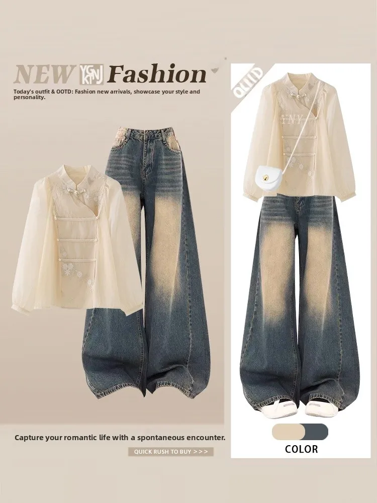 

New Chinese Style High Waist Wide Leg Jeans with Button Detail Washed Denim Zen Style Loose Fit Top And Bottom Set for Women