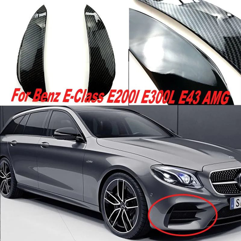 Suitable For Benz E-Class E200l E300L E43 AMG Front Surrounding Bumper Wind Knife Exterior Decoration Stickers Modification