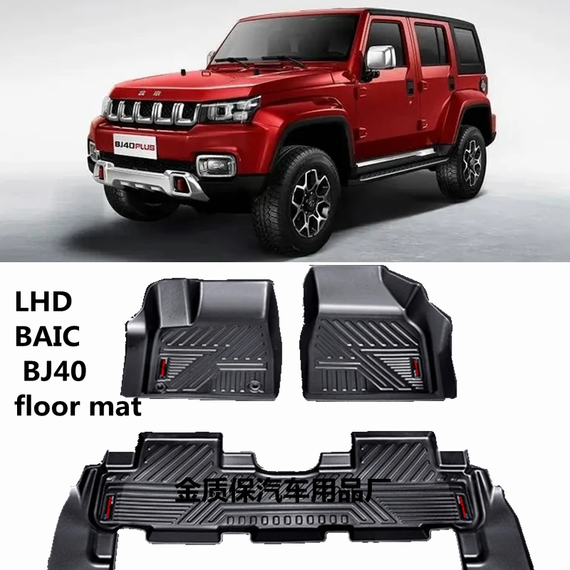 

Fit for Beijing BAIC BJ40 car carpet BAIC BJ40 car floor mats BAIC BJ40 trunk mats BAIC BJ40 waterproof pad BAIC BJ40 floor mats