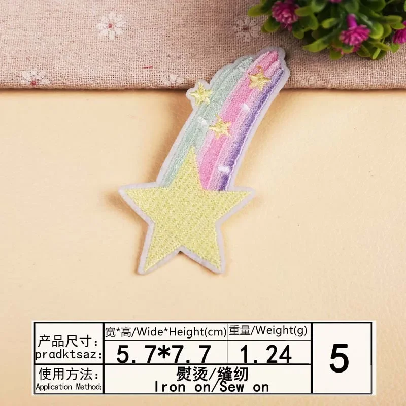 Rocket Planet Meteorite Series DIY Clothing Decorative Patches Embroidery Cloth Sticker iron on patches