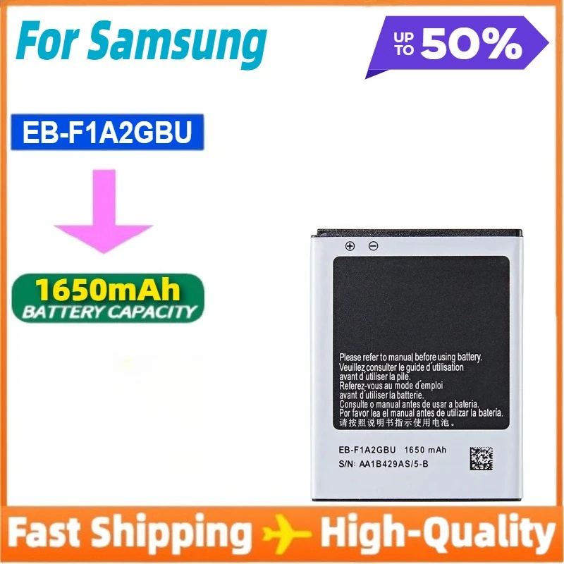 

Аккумулятор EB-F1A2GBU 1650 мАч для Samsung Galaxy S2 I9100 I9108 I9103 I777 I9105 I9100G I9188 I9050 B9062
