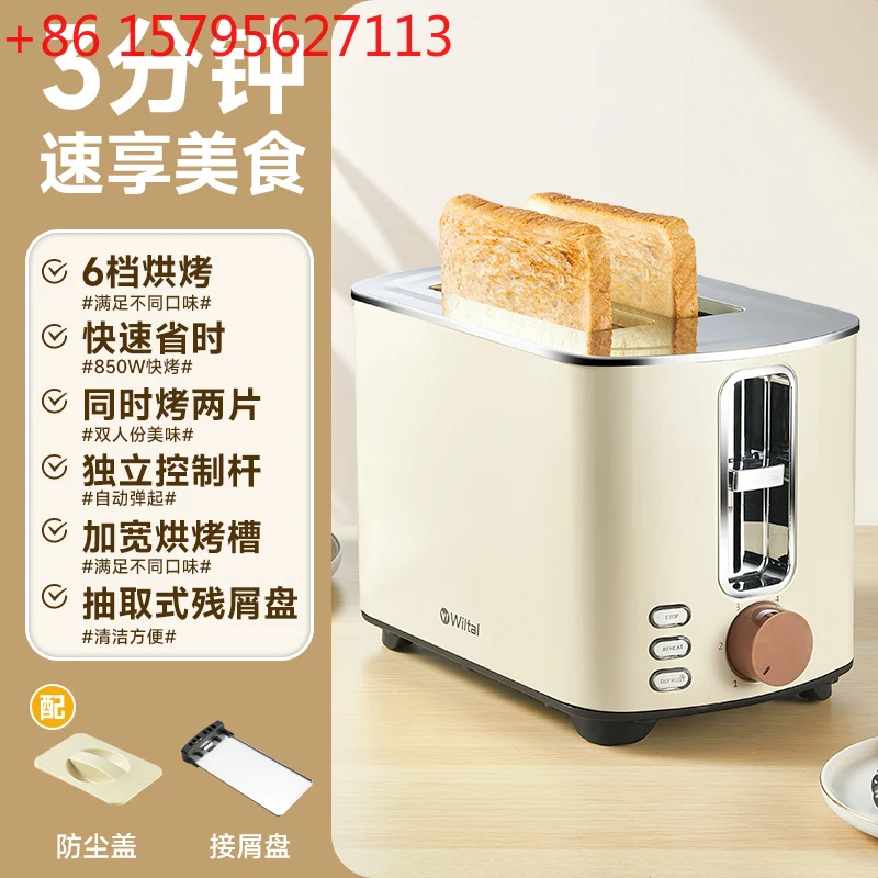 

Немецкий завтрак, тостер, сэндвич, тестовый тост, многофункциональный тостер, бытовой маленький