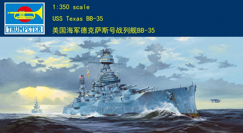 

Trumpeter 05340 1/350 USS Texas BB-35