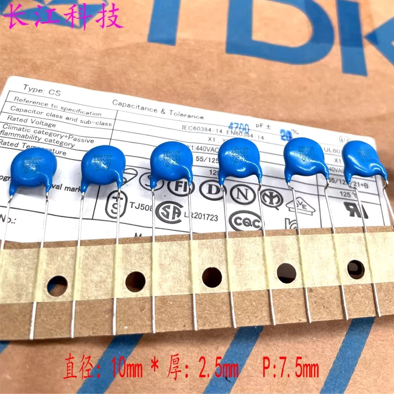 Japanese Tdk CS472 …