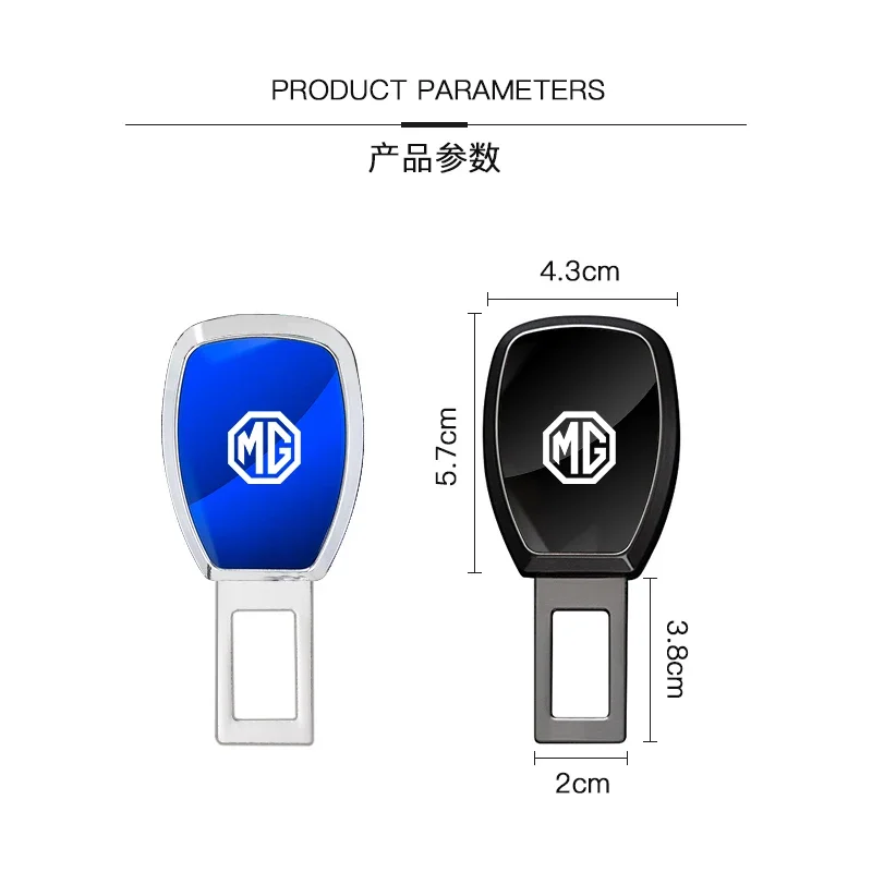 Metal Seat Belt Buckle Extension Clip Safety Seatbelt Extender For MG HS ZS MG4 Mulan MG5 GT, Mirror Finish MG Logo Car Interior 5