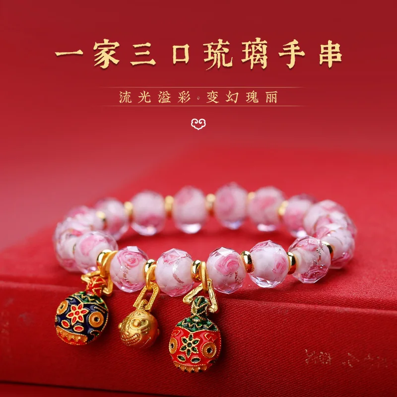 

Beijing Fragrant Ash Glazed Bracelet Sakura Pink Family Of Three Women's Simple Jewelry Gift Single Circle Style HandString