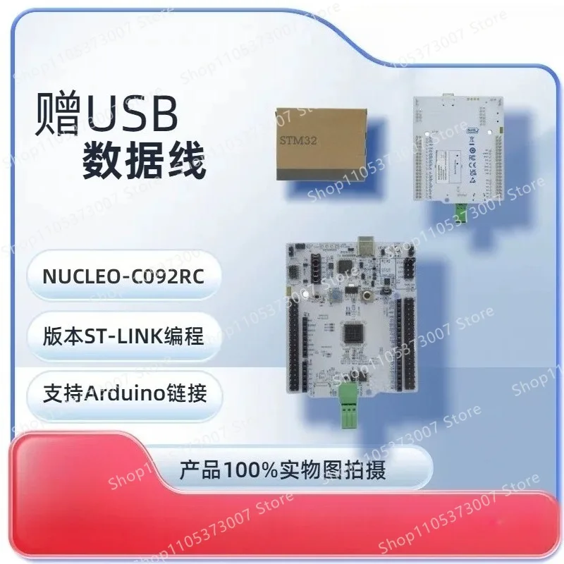 Original C092RC Spot STM32 Nucleo-64 Development Board STM32C092RC MCU