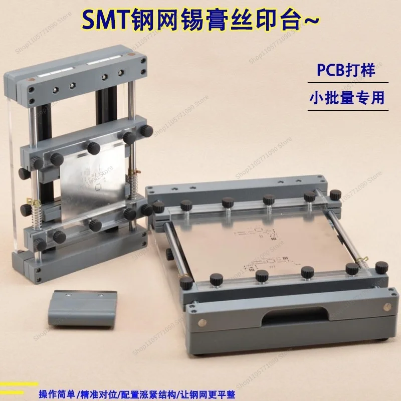 For PCB Steel Mesh Solder Paste Manual Screen Printing Table Steel Sheet, Printing Table Desktop Type