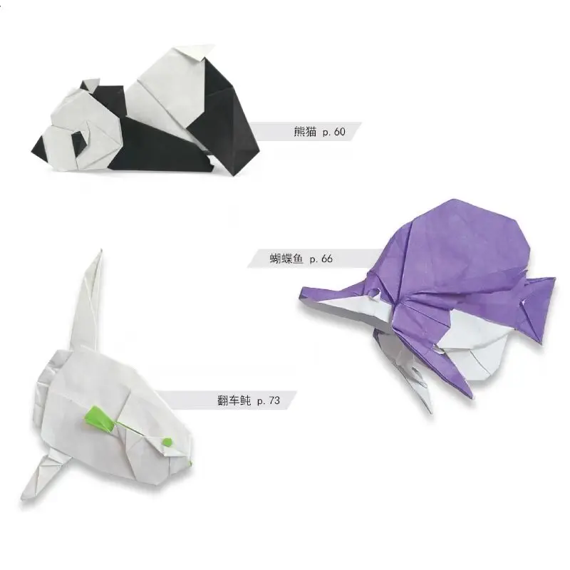 Amazing Paper Origami Art Book Explore The Fantastic World Of Origami Handmade Paper Folding Craft Guide