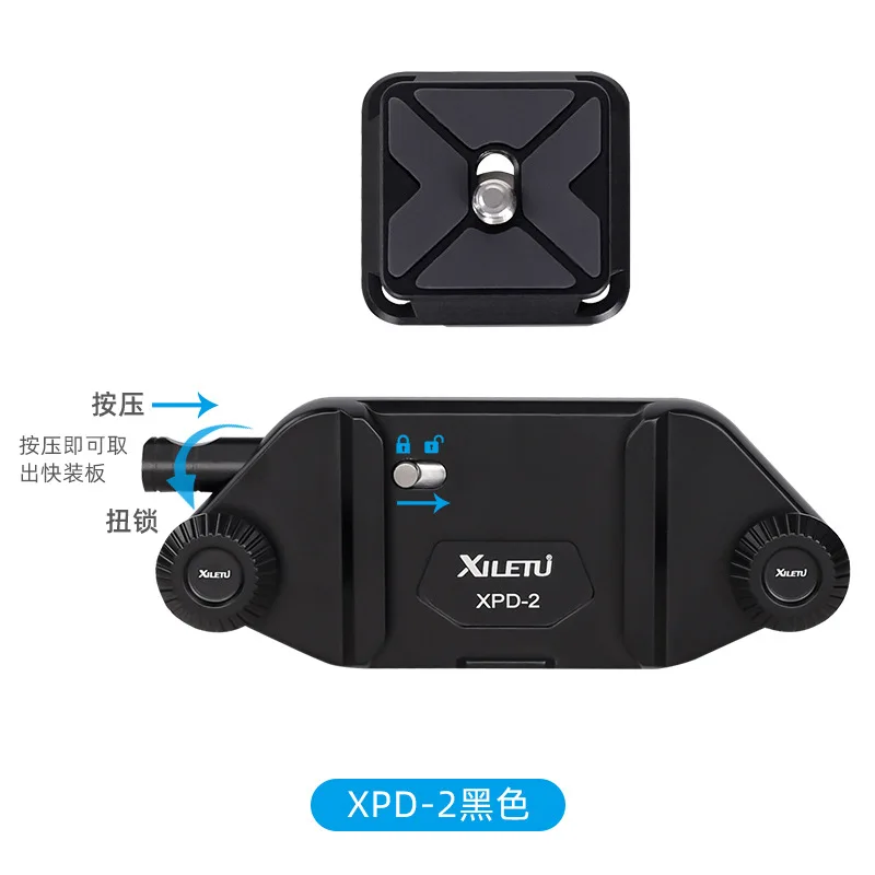 XILETU Camera Quick Release Clip Aluminum Alloy Waist-mounted System With Lumbar Pads Quick Release Plates Photo Studio kit