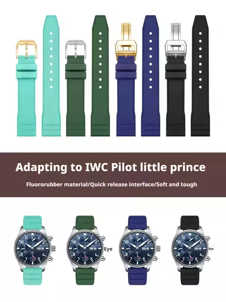 Premium quality FKM fluororubber watch strap for IWC Little Prince Pilot's series stainless steel buckle end piece connector