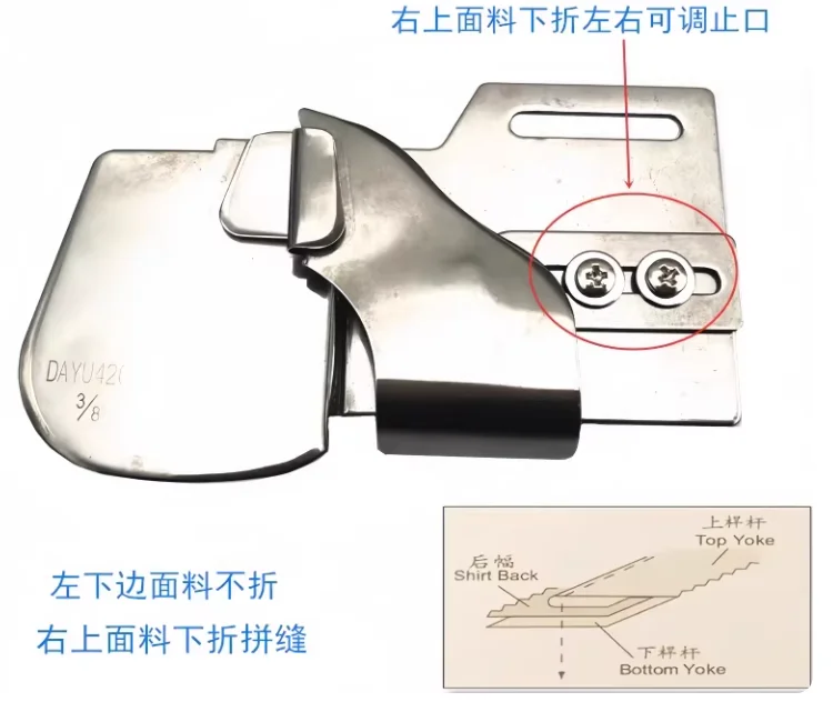 Tessuto Splic-Er frese superiori e inferiori cuciture su Slide Butt Lace Tool strumenti per cucire artigianali a contrasto di colore