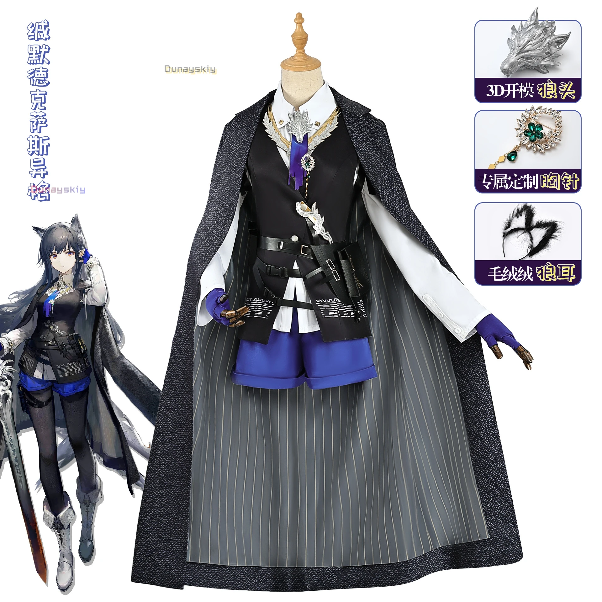 لعبة فرسان تكساس أوميرتوسا معركة البدلة تأثيري حلي XS-3XL رائع موحدة هالوين حفلة لعب الأدوار الزي النساء