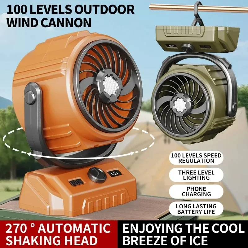 Outdoor Fan 6-inch 100-speed High-speed Shaking Lighting Digital Display Large-capacity Camping Fan