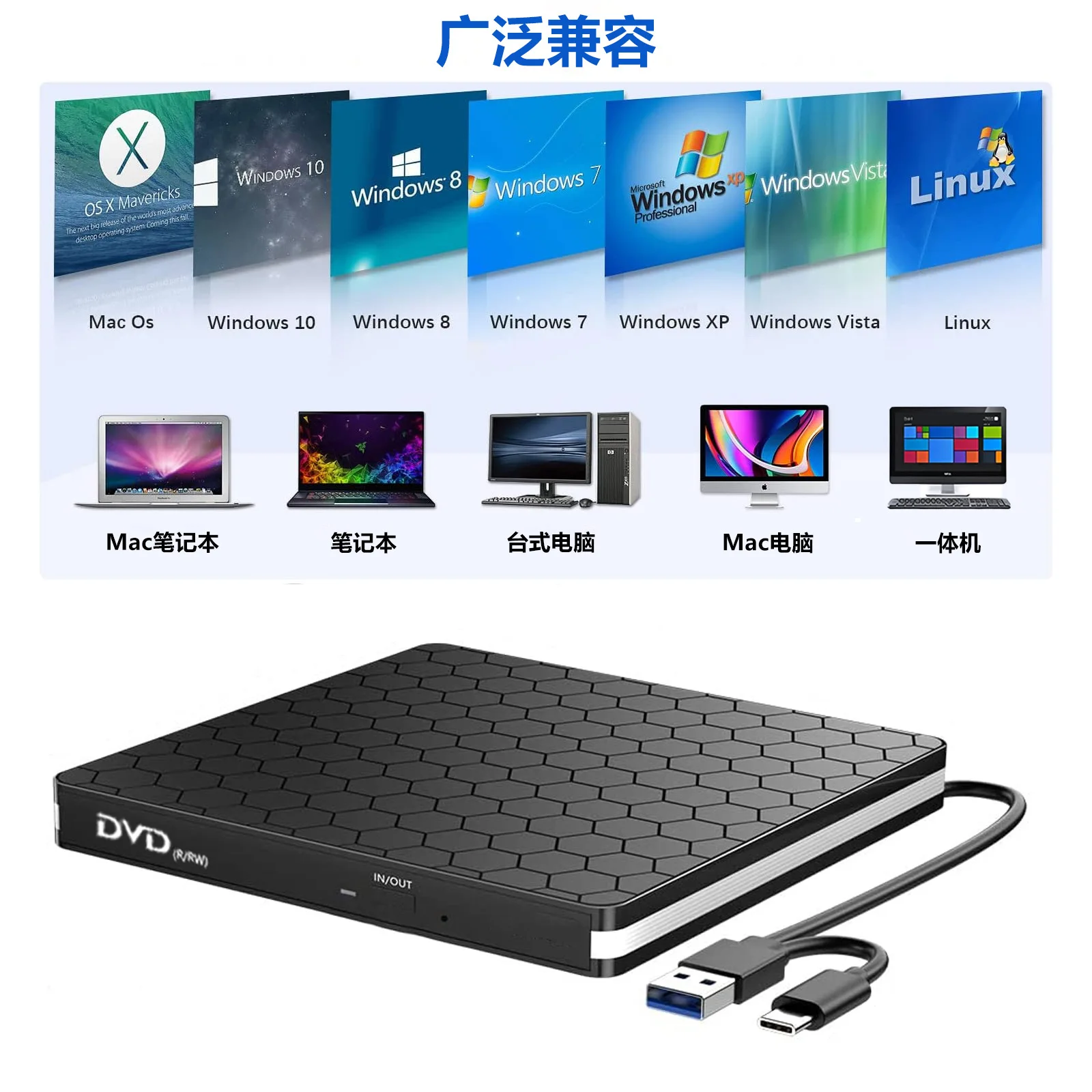 USB3.0 desktop external recorder laptop external optical drive all-in-one machine mobile optical drive can be read and written