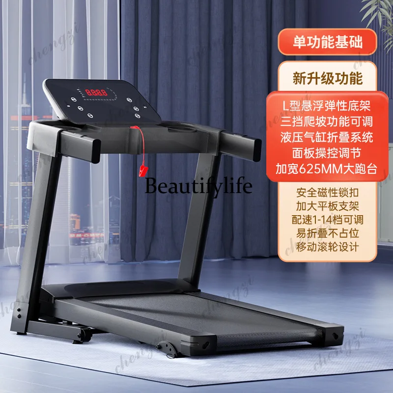 Treadmill Wide Large Running Table Household Electric Foldable Fitness Fat Rejection Music Slope Walking Machine 1-14km