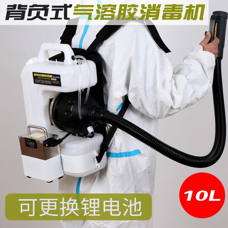 Knapsack Electric Sprayer Ultra-low Capacity Mist Spraying Workshop Aerosol Plug-in Atomizer