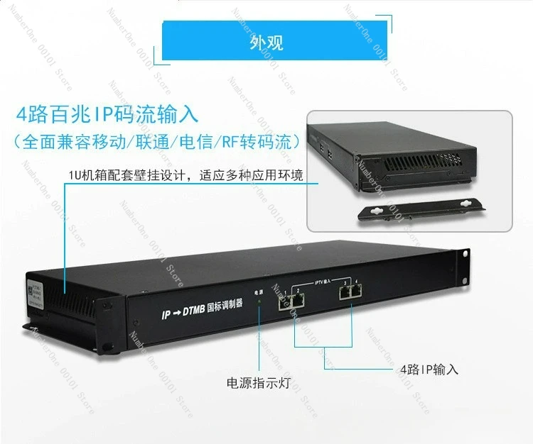 5 منافذ شبكة IPTV إلى DTMB مغير التلفزيون الرقمي كابل مباشر لغرفة الكمبيوتر الأمامية