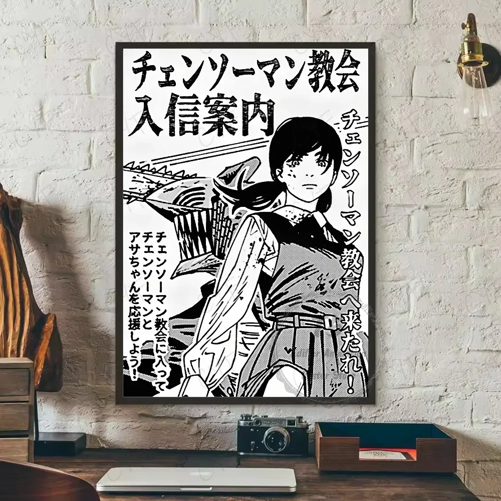 Classic Anime C-Chainsaw M-Man Poster Sticker