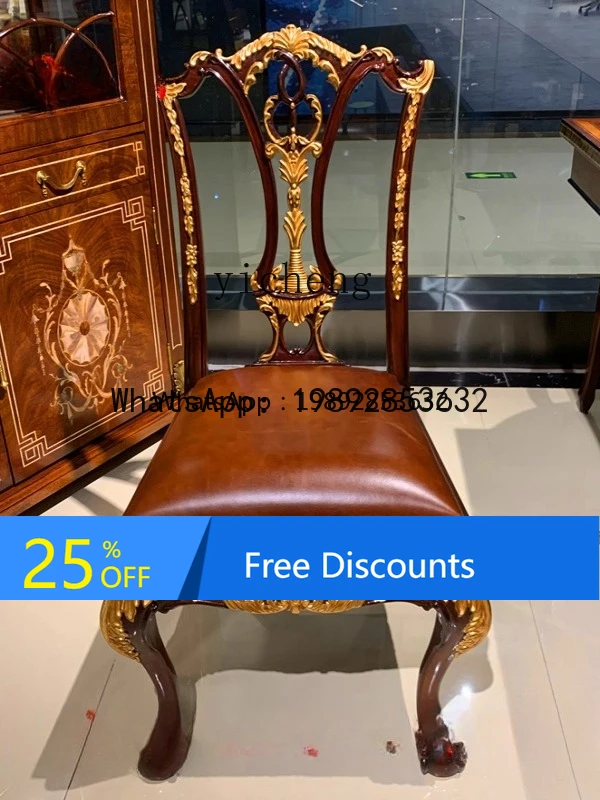 BB European Style Solid Wood Carved Dining Chair with Gold Foil Vintage Chair for Home Use with Backrest